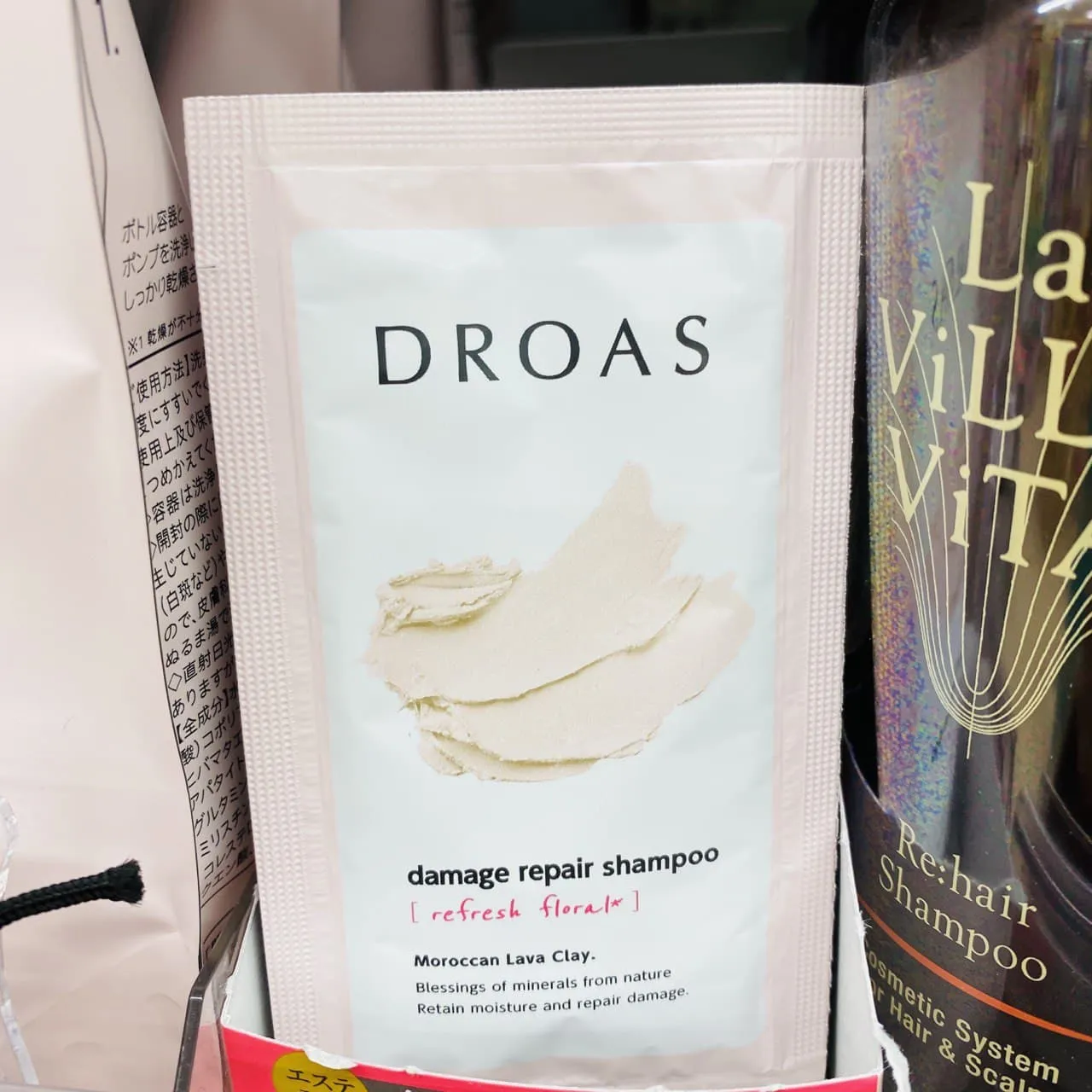 DROAS 日本沖繩深海礦物泥頭髮洗護系列