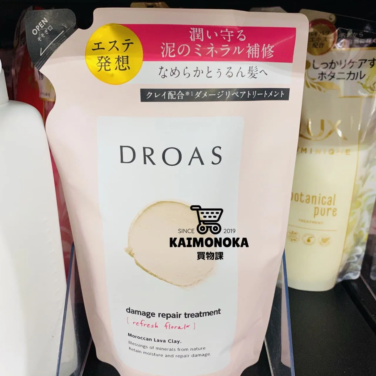 DROAS 日本沖繩深海礦物泥頭髮洗護系列
