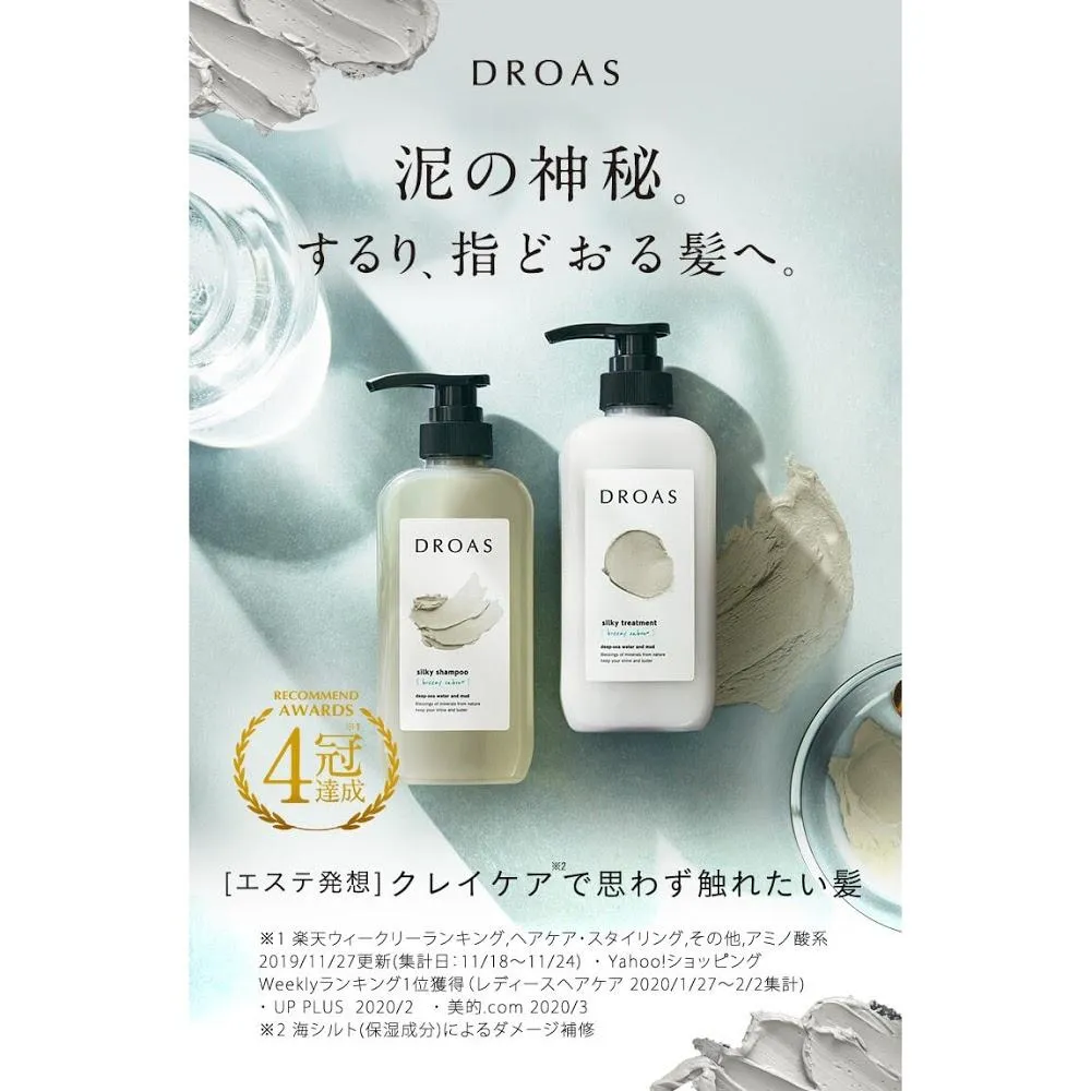 DROAS 日本沖繩深海礦物泥頭髮洗護系列