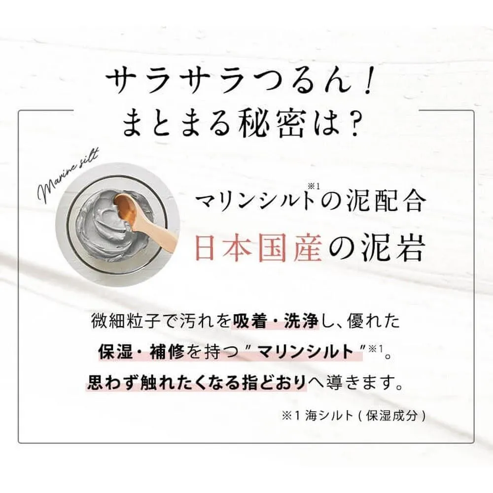 DROAS 日本沖繩深海礦物泥頭髮洗護系列