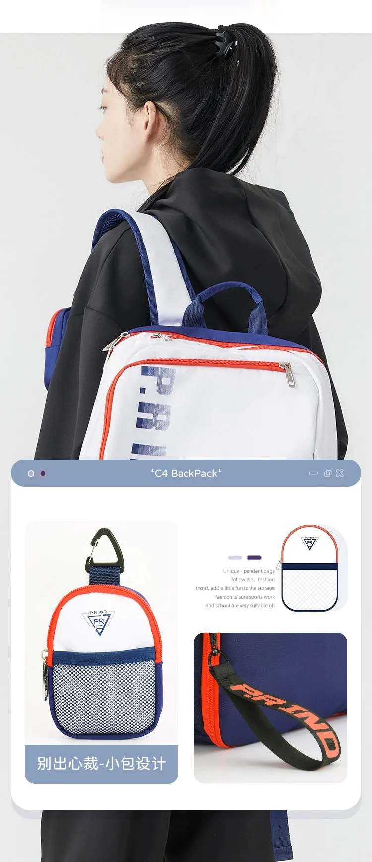 P.R IND C4 Backpack Orange/Blue
