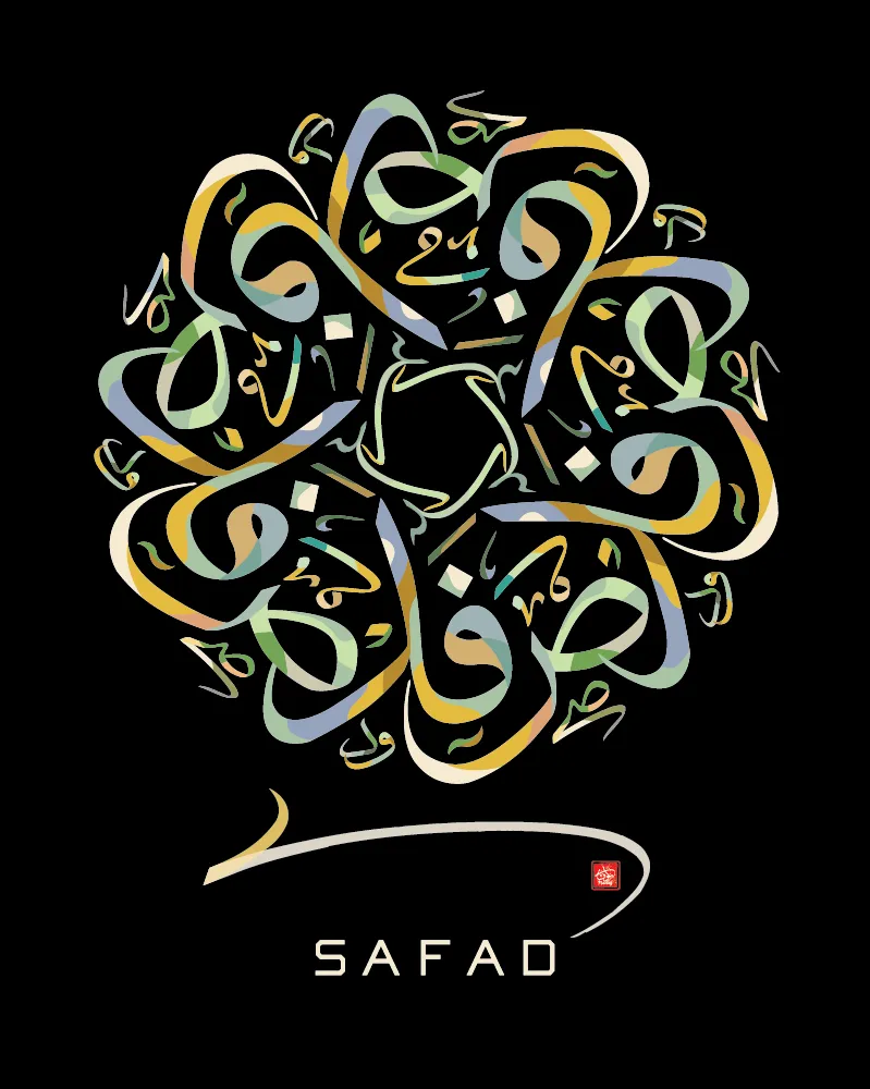 Safad Canvas Print