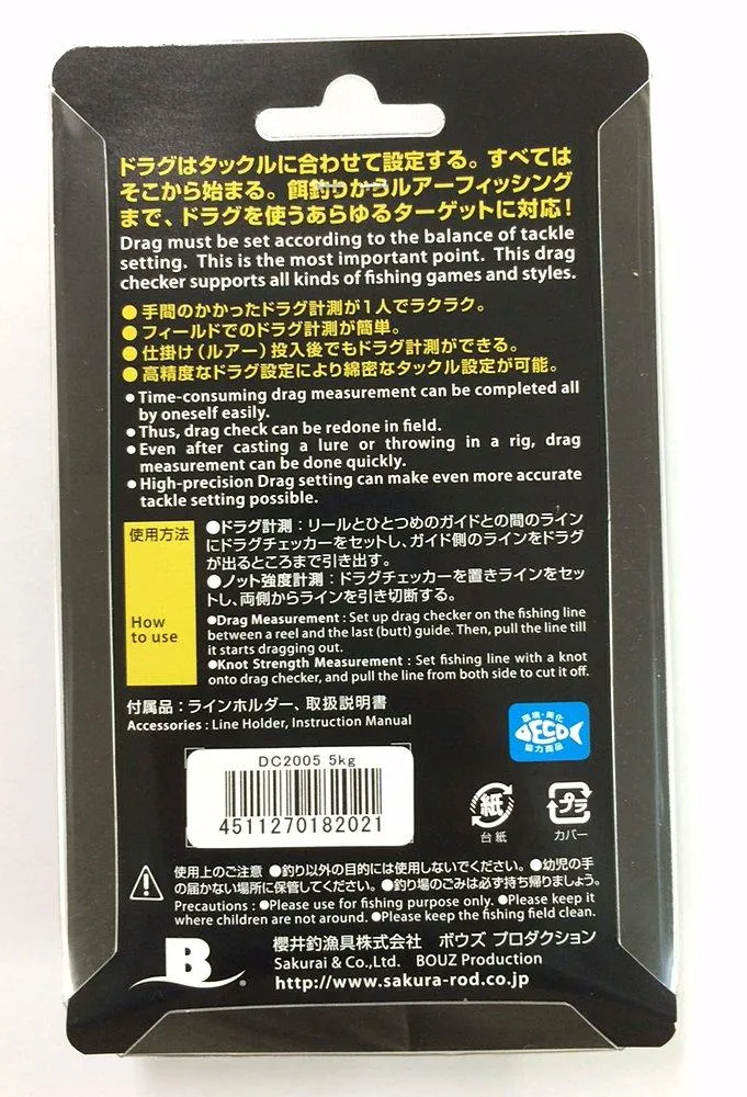 SAKURA JAPAN DRAG CHECKER